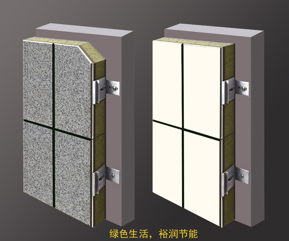 保温装饰一体板示意图1-1